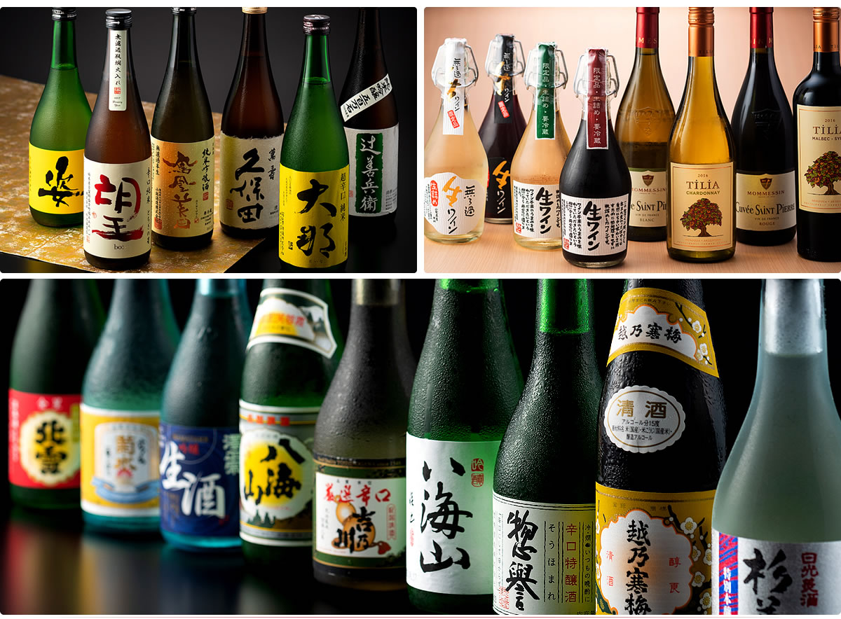 地酒や日本酒、ワインなど、料理に良くあう銘柄をご用意しました