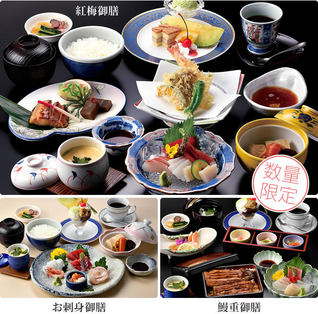 数量限定 紅梅御膳 3,300円（税込）・緑竹御膳 2,420円（税込）・松雪御膳 1,815円（税込）