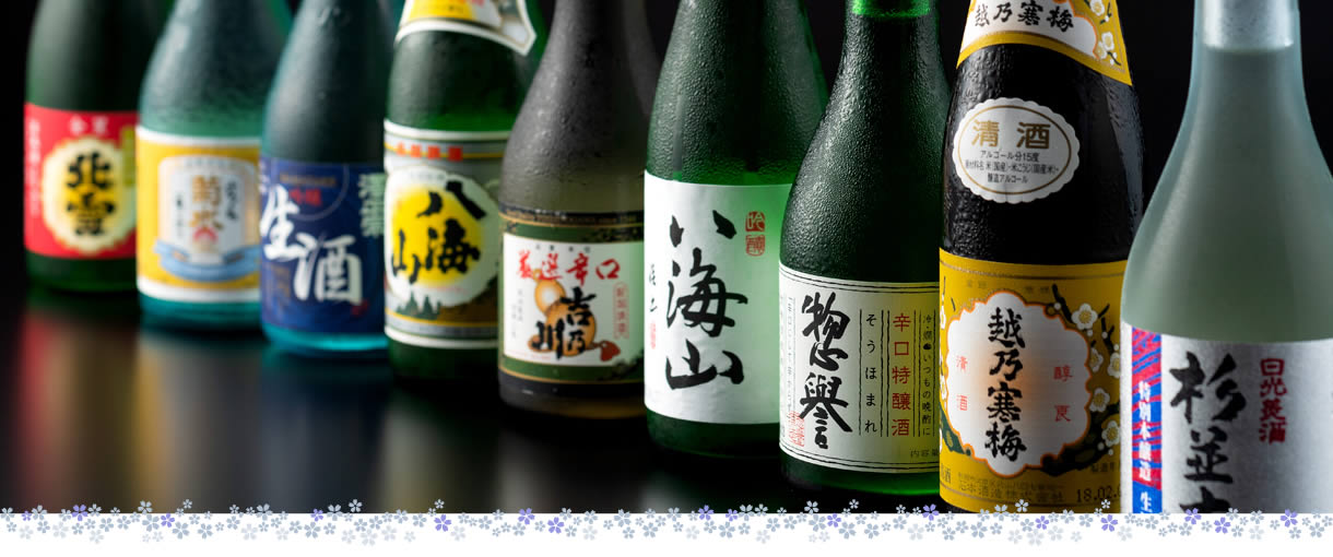 日本酒・冷酒