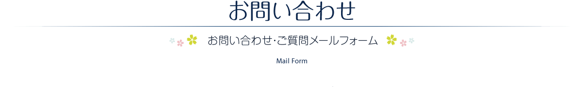 Mail  Form