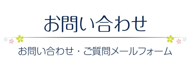 Mail  Form